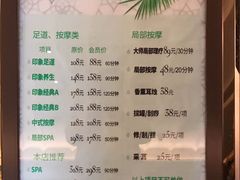 -SPA·印象足道养生(大运河度假区四望亭店)