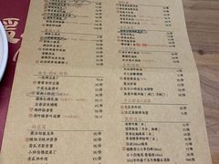 -缓归·岭南融合菜(吉大店)