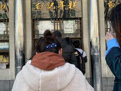 -清真·白记年糕(牛街北口店)