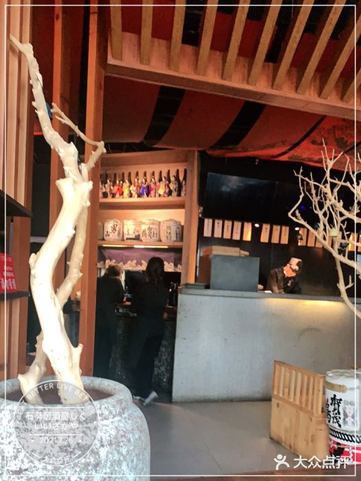 石葵(锦业时代店)图片