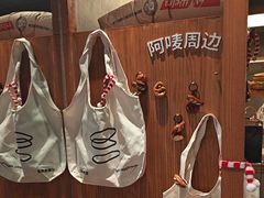 -Max Bakery 阿唛手作