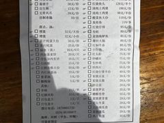 -荣家小吃(紫阳街店)