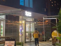 门面-Green Option(官舍店)