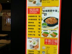 -南城香(北京南站店)