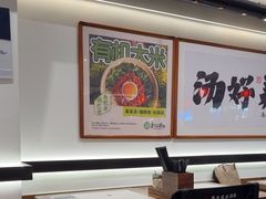 -和府捞面·大师店(上海漕宝路日月光店)