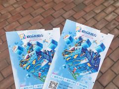-欢乐水魔方水世界
