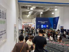 -山姆会员商店(西溪店)
