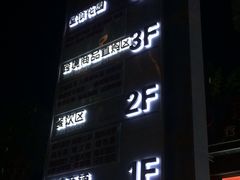 -自贸区跨境购物免税店(越秀滨海隽城商业广场店)