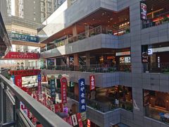 -中贸广场