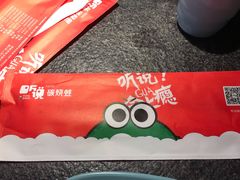 餐具摆设-听说碳烧蛙(高新万达店)