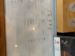 -去茶山