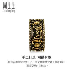 -周生生Chow Sang Sang(苏州美罗高新店)
