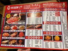 -捞锅坝子老火锅(汽博中心店)