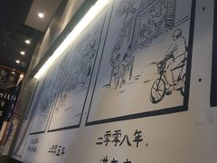 -景芳周大姐(国大城市广场店)