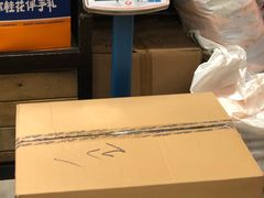 -金顺昌桂林桂花伴手礼(正阳一店)