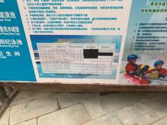 -龙达温泉生态城