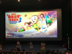 -红星电影世界上海张江绿地店