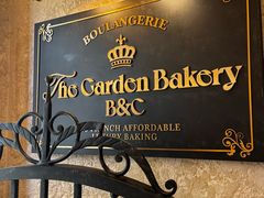 -B&C黄油与面包·THE GARDEN BAKERY概念店(世纪汇店)