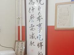 -喜卷·烂肉卷饼(广渠门店)