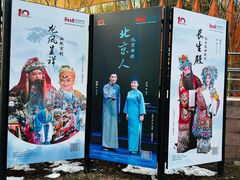 -新清华学堂