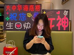 -海底捞火锅(金光华店)