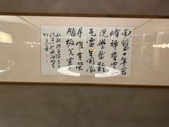 -映像威海·威海宴(威高广场店)