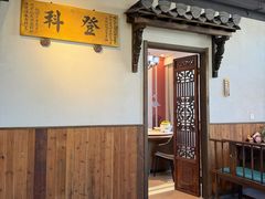 -浔味·山野鱼鲜·精致私房菜(滨江店)
