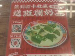 -孖记茶档·热腾茶餐(江南西plus店)