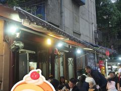 -抚琴第一烤(抚琴地铁站A口店)