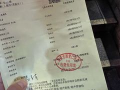 -渝半城经典川粤菜(重庆天地店)