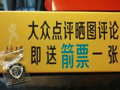 -道顺射箭·团建·骑射(张杨路店)