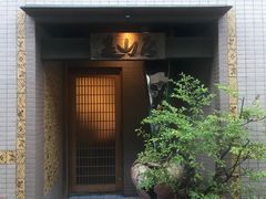 -みかわ是山居