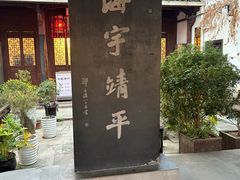 -涌煲记·蟹煲·砂锅海鲜·煲出宁波味(天一旗舰店)