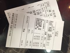 iphone_upload_pic-王家沙点心店(南京西路总店)