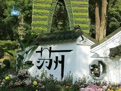 -惠山古镇·寄畅园