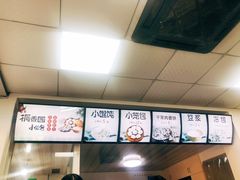 -桐香园小笼包(百井坊巷店)