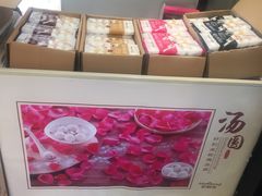 -好利来(鞍山站前店)