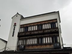 -黎里王记辣脚(黎里总店)
