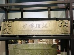 -国仔面线糊(水门国仔总店)