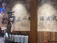 -北丐先生·野馄饨烧烤(泰达E街区店)