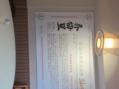-春梅里卤鹅馆·47年老字号(东厦分店)