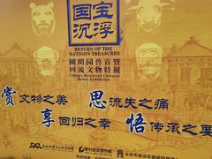 -广西壮族自治区博物馆