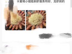 -红盔甲·小龙虾(人民广场店)