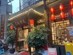 -永乐饭店