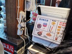 -黑色经典臭豆腐·湖南特产(潇湘文化店)