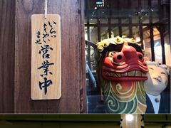 -樱宿日式和牛烧肉(五道口店)