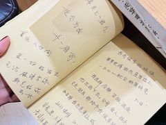 -独食火锅·半米屋台(直营总店)