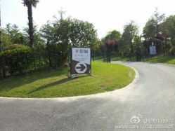 点击看大图 -伊莎贝拉婚礼庄园(顾村店)