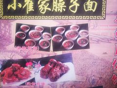 -小崔家臊子面(蔡家坡总店)
