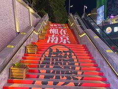 -金茂览秀城
